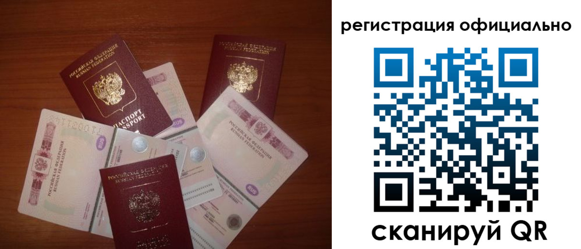временная регистрация адрес в Стрежевом