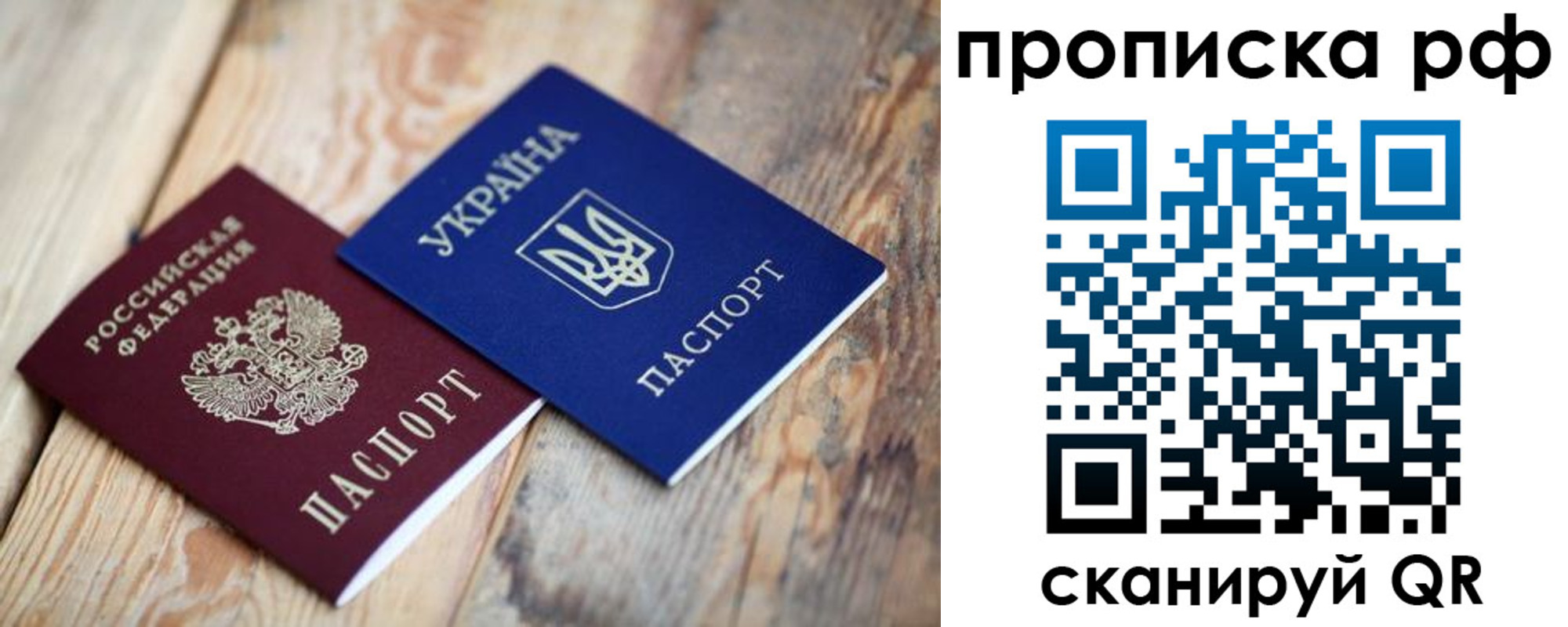 регистрация в Стрежевом